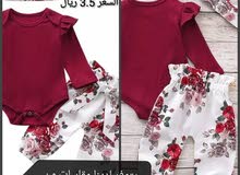 ملابس اطفال من 3 اشهر وحتى 24 شهر ملابس اطفال من 3 اشهر وحتى 24 شهر