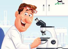 مختبر تحليلات مرضية مختبر تحليلات مرضية
