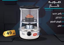 Kerona Kerosine Heater for sale in Amman