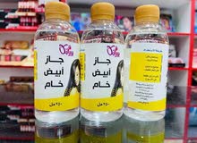 جاز بيور + زيت خردل جاز بيور + زيت خردل