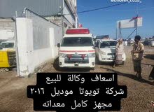 Toyota Hiace 2016 in Aden