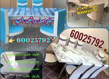 العربي{60025792}لأضخم العروض وأقوى التنزيلات وأسرع خدمةتوصيل مجاناً لطاولات طعام العربي{60025792}لأضخم العروض وأقوى التنزيلات وأسرع خدمةتوصيل مجاناً لطاولات طعام