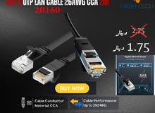 UGREEN CAT6 UTP LAN CABLE CCA 2 MITER- كيبل ايثرنت