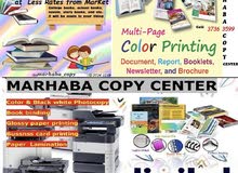 printing solutions Marhaba copy