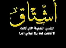 معلم معجنات وشوابير وصامولي وخبز مخابز فقط معلم معجنات وشوابير وصامولي وخبز مخابز فقط