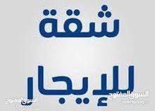 شقه للأجـار في الدقادوستا في موقع #ممـيز شقه للأجـار في الدقادوستا في موقع #ممـيز
