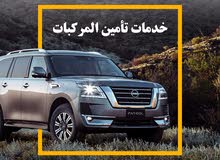 خدمات تخليص معاملات التأمين الإسلامي للمركبات islamic insurance clearance services خدمات تخليص معاملات التأمين الإسلامي للمركبات islamic insurance clearance services