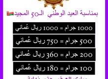 زعفران فاخر إيراني من أجود الأنواع(سوبر نيجن ) زعفران فاخر إيراني من أجود الأنواع(سوبر نيجن )