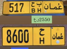 517 ب ح - ح8600 517 ب ح - ح8600