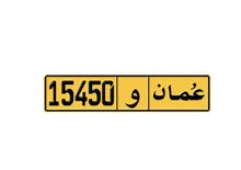 ارقام جميله للبيع نفس واختار ارقام جميله للبيع نفس واختار