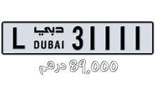 رقم مميز رقم مميز
