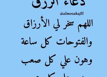 ندور ع اي وظيفه ندور ع اي وظيفه