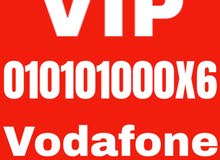رقم جديد Vodafone VIP لن يتكرر