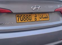 رقم خماسي مميز 70880/ D رقم خماسي مميز 70880/ D