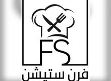مطلوب معلم مطلوب معلم