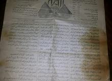 العدد الاول لجريده الاهرام المصريه
