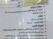 محام ومستشار قانوني محام ومستشار قانوني