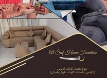 Al Seef Home Furniture Al Seef Home Furniture