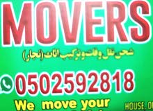 MOVERS AND PACKERS SERVICES