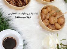 قيمات بالجبن بنكهات مختلفه قيمات بالجبن بنكهات مختلفه