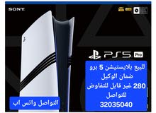 PlayStation 5 PlayStation for sale in Central Governorate