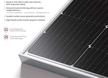 الواح طاقة شمسية / Solar Panels