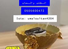 عود مبخر ملكي معتق عود مبخر ملكي معتق