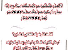 للايجار محلات بالسالميه شوارع رئيسيه باسعار مناسبه جدا للايجار محلات بالسالميه شوارع رئيسيه باسعار مناسبه جدا