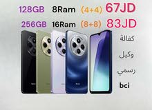 Redmi 14C 256G 16Ram /128GB 8ram الاصدار الاحدث  ريدمي كفالة وكيل رسمي  14  شاومي cسي