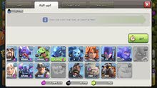 قرية كلاش اوف كلانس قرية كلاش اوف كلانس