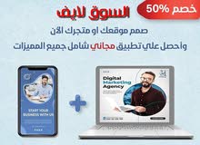 متجرك بالف درهم متعدد التجار . cs-cart متجرك بالف درهم متعدد التجار . cs-cart