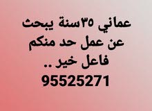 أبحث عن وظيفة أبحث عن وظيفة
