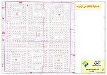 Residential Land for Sale in Aqaba Al Sakaneyeh 3