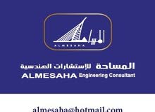 مطلوب رسام هندسى مطلوب رسام هندسى