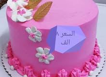 كيك ومعجنات كيك ومعجنات