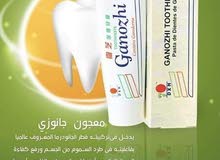 معجون اسنان جانوزي مجرب ومفيد جداً في علاج التهابات الأسنان واللثه وطبيعي معجون اسنان جانوزي مجرب ومفيد جداً في علاج التهابات الأسنان واللثه وطبيعي