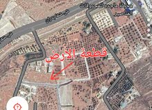 Residential Land for Sale in Amman Shafa Badran