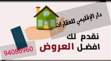 للايجار دور سوبر ديلوكس بالجابريه للايجار دور سوبر ديلوكس بالجابريه