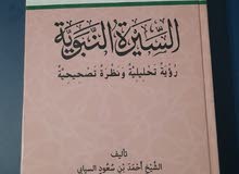كتابان للبيع. من فضلك الوصف في الاعلان كتابان للبيع. من فضلك الوصف في الاعلان