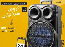 سبيكر 12 انش KTS صوت قوي ونقي وبسعر العرض 30 دينار لنفاذ الكمية