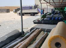 بيع السجاد الترتان بالجملة والتجزئة بيع السجاد الترتان بالجملة والتجزئة