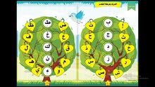 مدرس متابعة مدرس متابعة