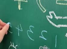 سبوره ورقيه تلصق على الحائط للأطفال يكتب عليها بطباشير فقط سعر 12الف متوفر توصيل سبوره ورقيه تلصق على الحائط للأطفال يكتب عليها بطباشير فقط سعر 12الف متوفر توصيل