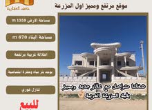 ‎شغفنا متواصل #للبيع #فيلا قيد الانشاء في #المزرعة_الغربية اول البلد اطلالة غربية ومرتفعة