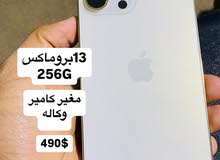 ايفون13بروماكس512Gمغير كاميرا وكاله ب 490$