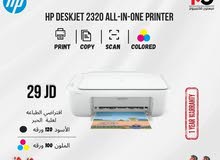 طابعة اتش بي ملون Printer HP Color بافضل الاسعار