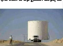 ابحث عن عمل ابحث عن عمل