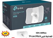 TP-Link CPE610 High Power Outdoor