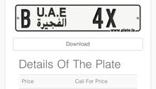 رقم ثنائي الفجيرة كود 4x B رقم ثنائي الفجيرة كود 4x B
