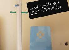 كرسي مكتب وعلاقة ثياب / سيباية سيارة فورويل /نجفة كريستال / جهاز رياضة كرسي مكتب وعلاقة ثياب / سيباية سيارة فورويل /نجفة كريستال / جهاز رياضة